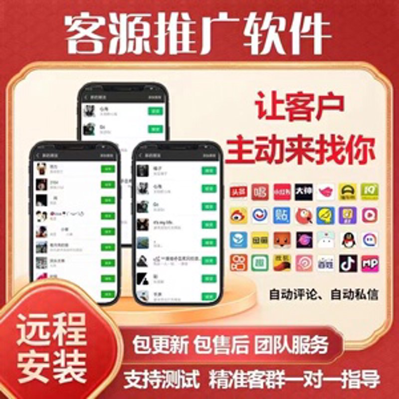 微赞微信管理系统：构建企业数字化营销的新桥梁