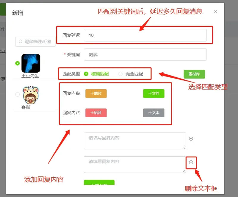 私域流量管理模式:抓住未来的市场机遇