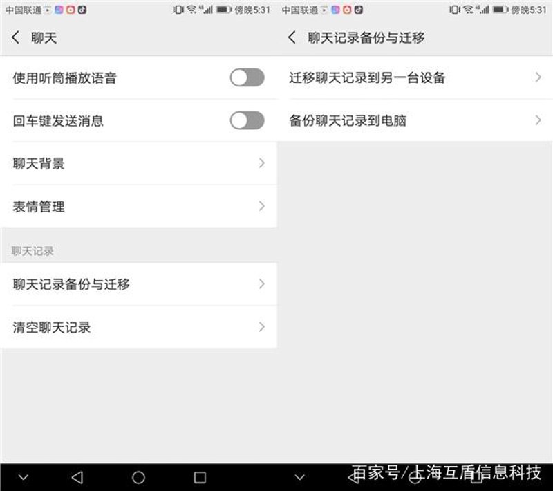 私域流量管理：打造企业专属流量池