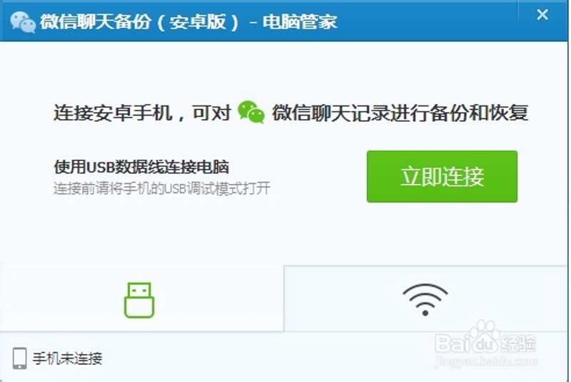 微赞微信管理系统：企业沟通与管理的新选择