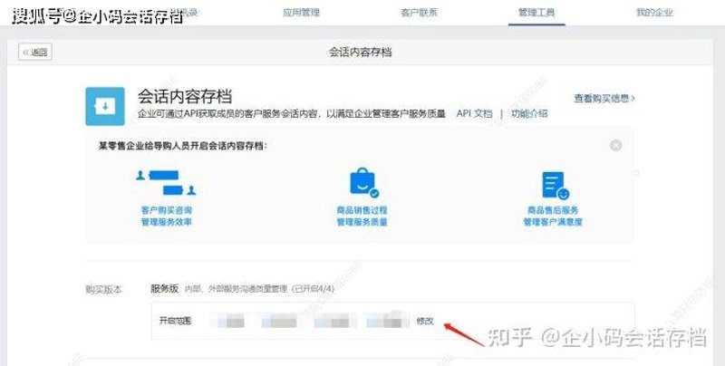 多微信号管理软件正在重塑社交媒体营销格局