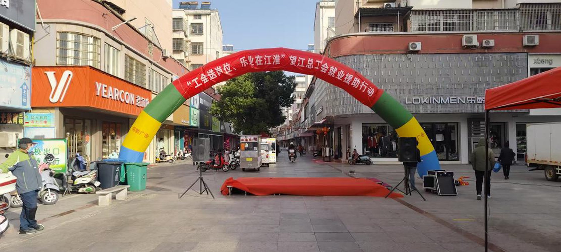 微赞微信管理