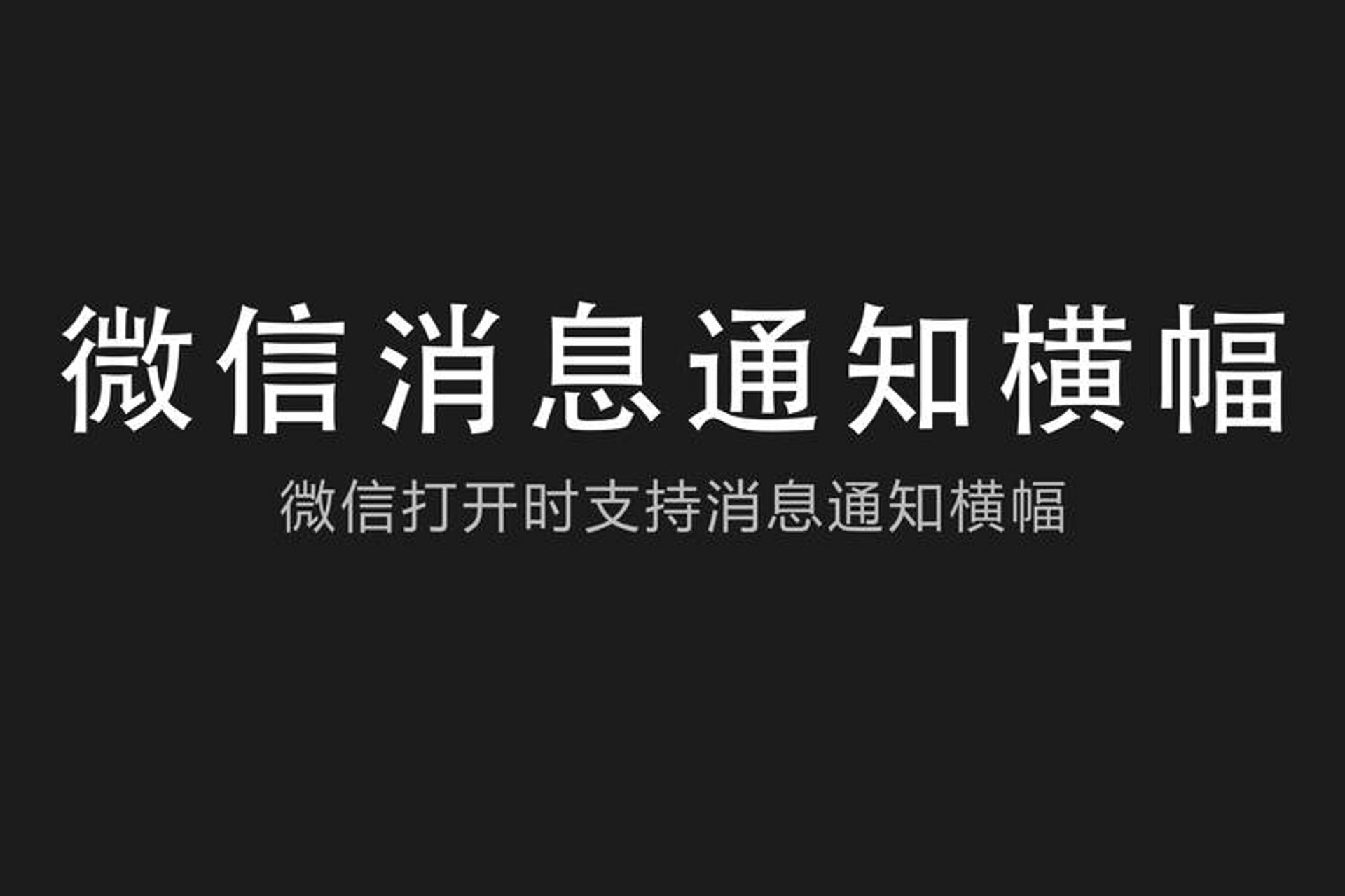 微赞微信管理