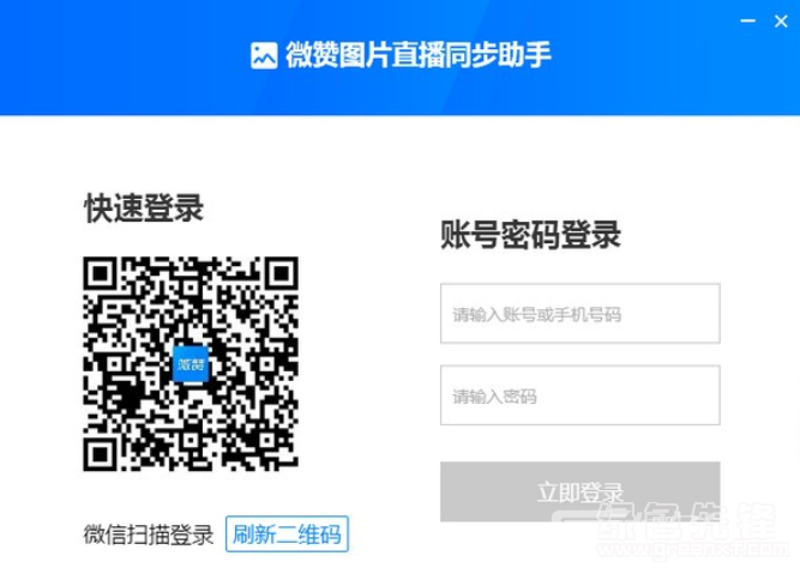轻松备份，微信聊天记录不再丢失