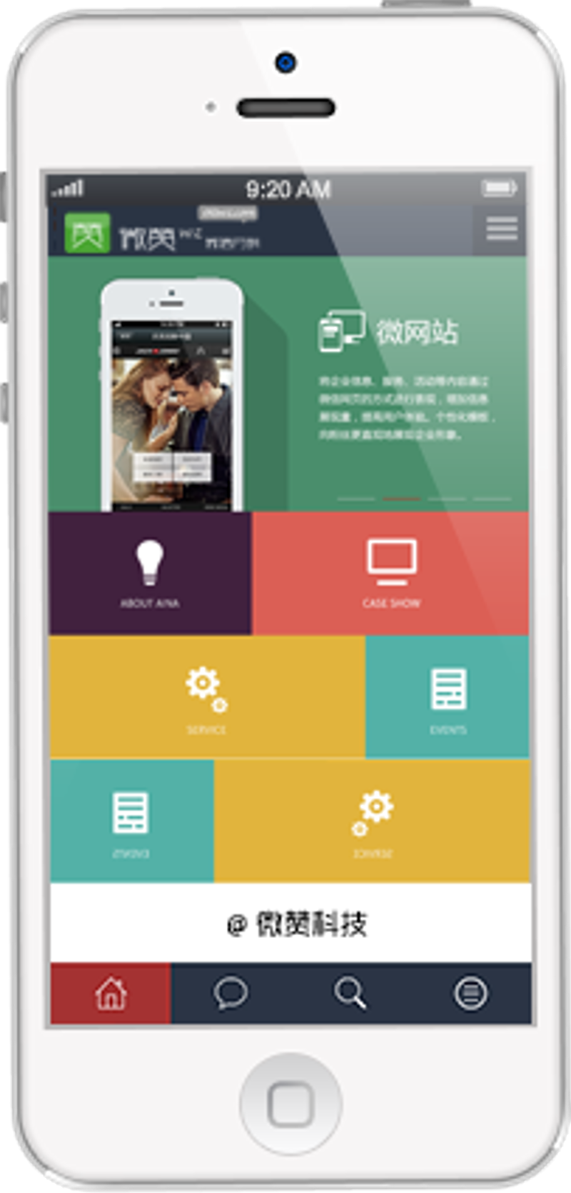 多微信号管理软件：微信社交时代的高效工具