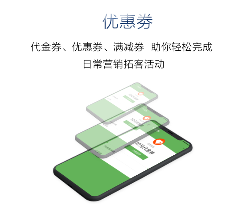 微赞微信管理系统如何重塑企业沟通协作模式